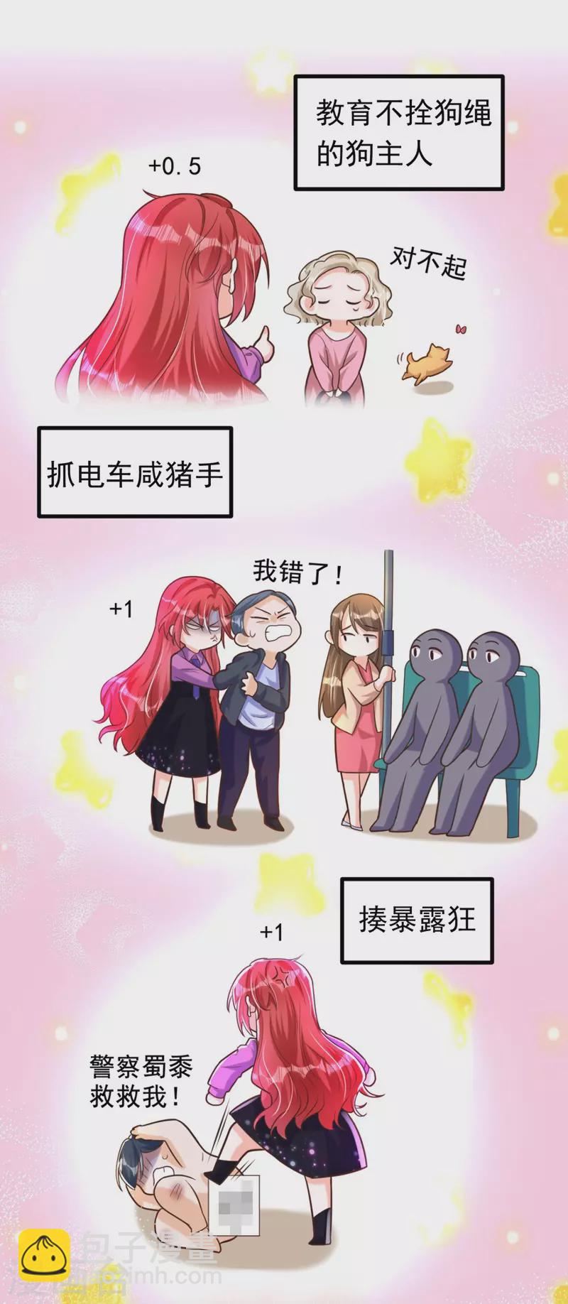 第7话 二哥，他还活着(1/2)-第8话