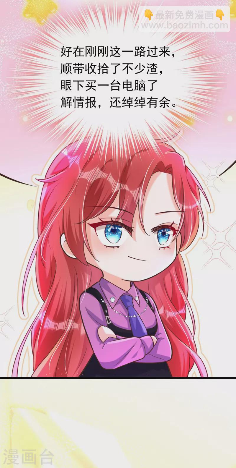 第7话 二哥，他还活着(1/2)-第8话