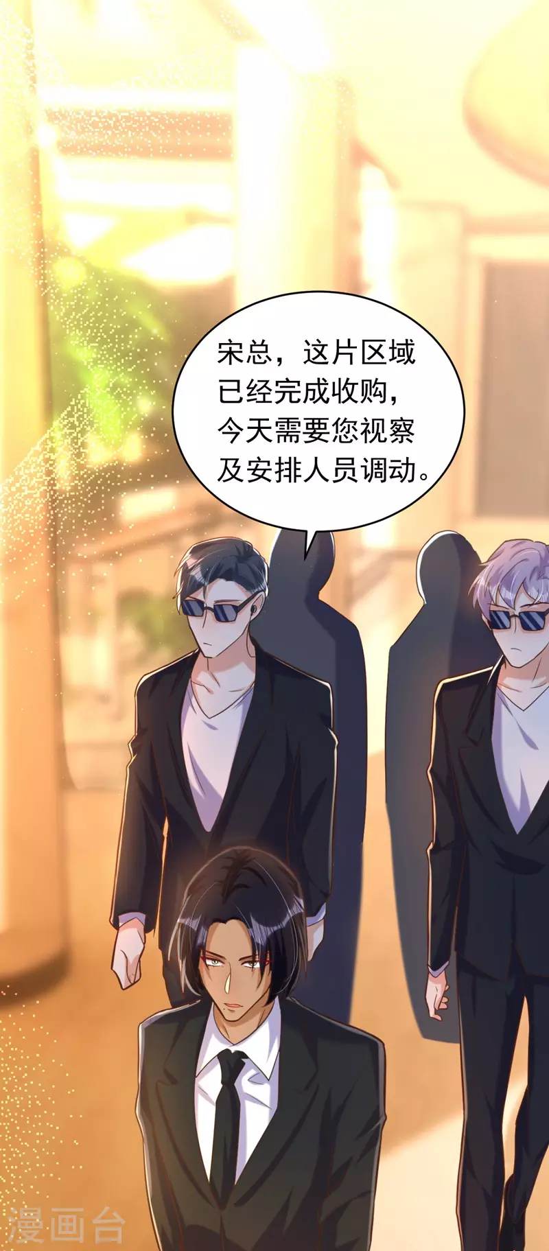 第7话 二哥，他还活着(1/2)-第8话