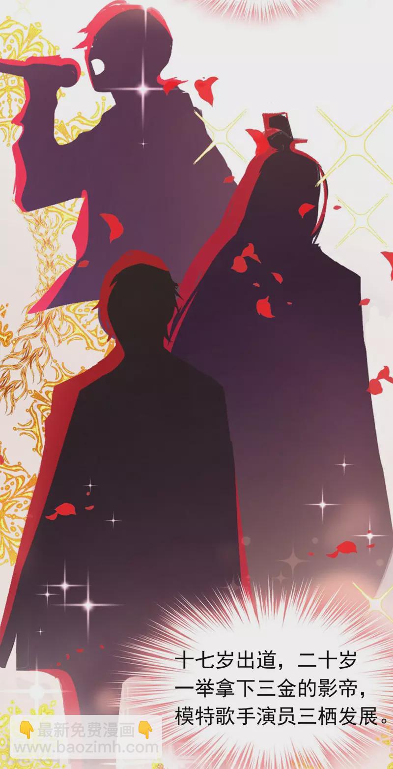 第7话 二哥，他还活着(1/2)-第8话