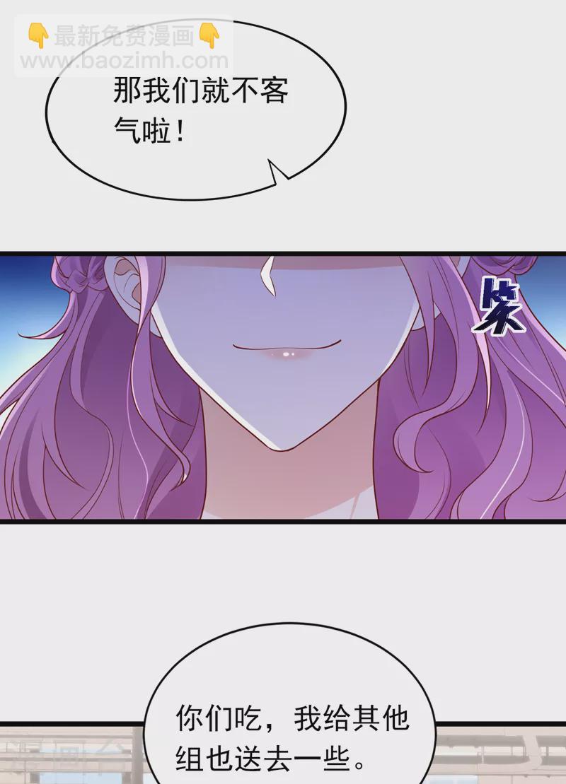 第71话 米乐晕倒了？-第72话