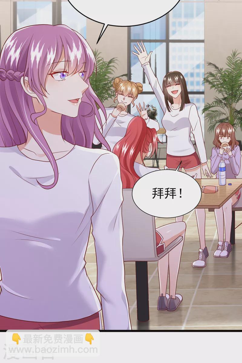 第71话 米乐晕倒了？-第72话