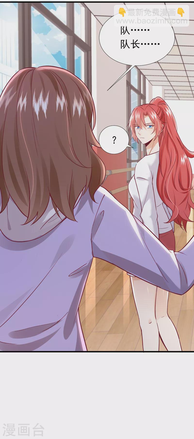 第71话 米乐晕倒了？-第72话