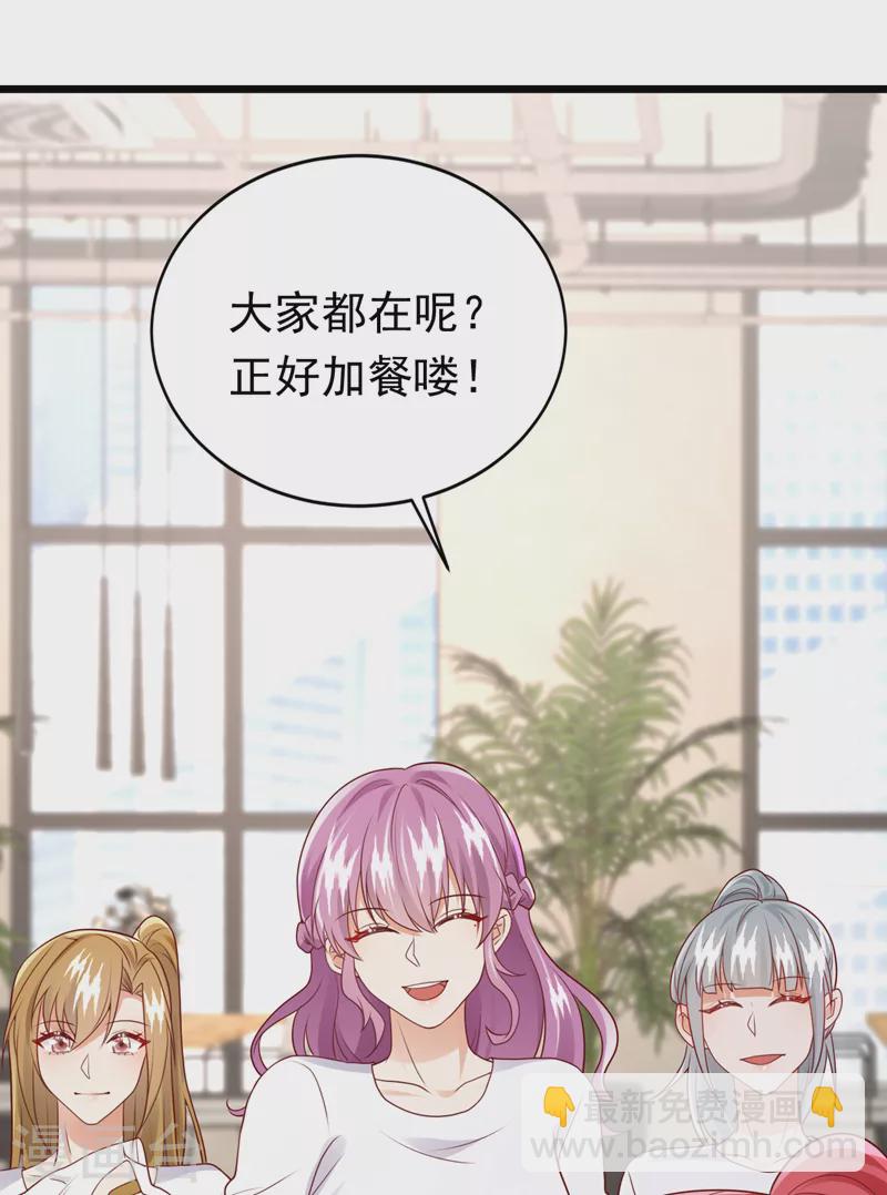 第71话 米乐晕倒了？-第72话