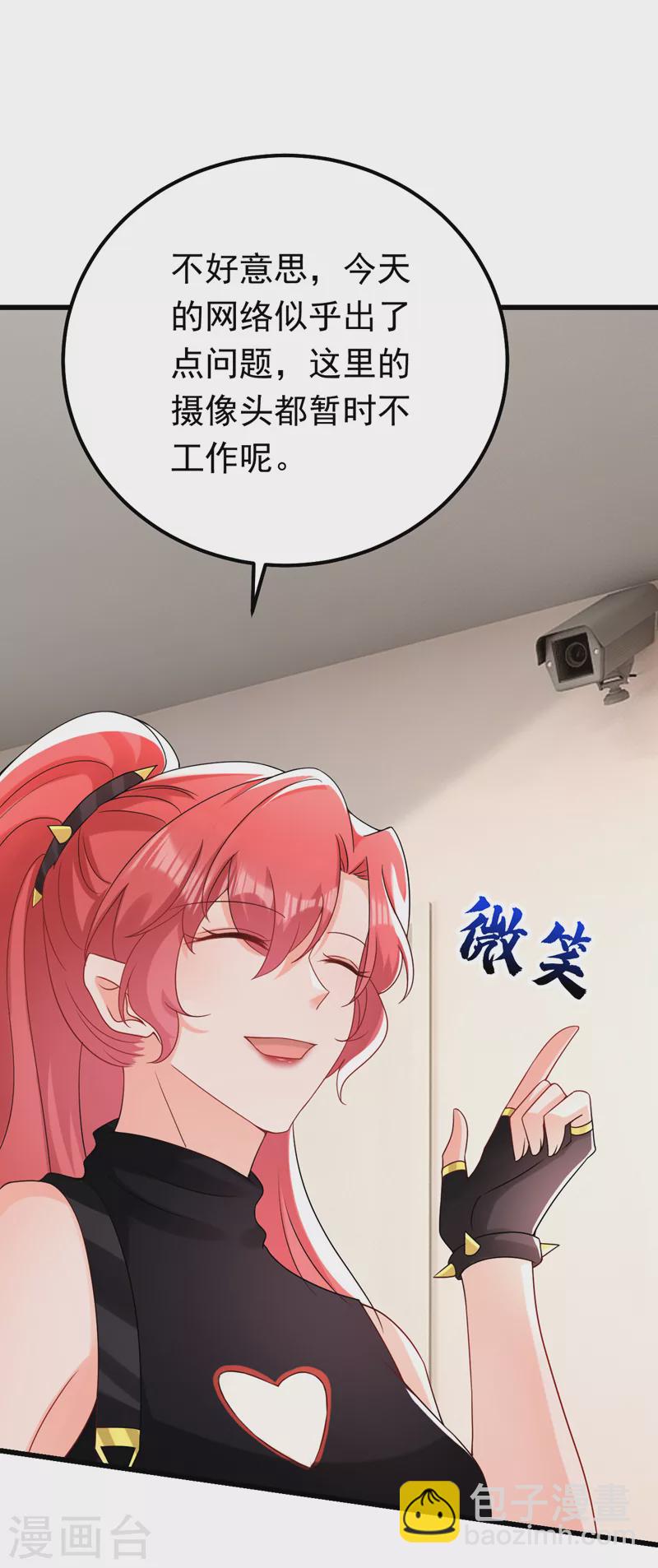 第73话 乘风破浪的宝宝？！-第74话