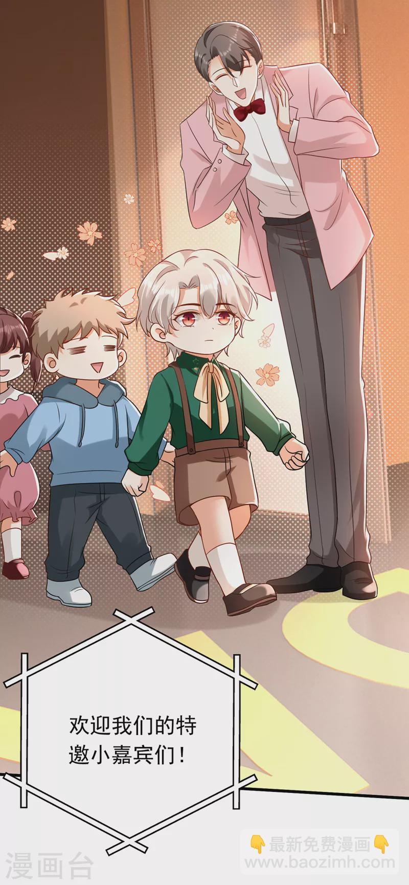 第73话 乘风破浪的宝宝？！-第74话