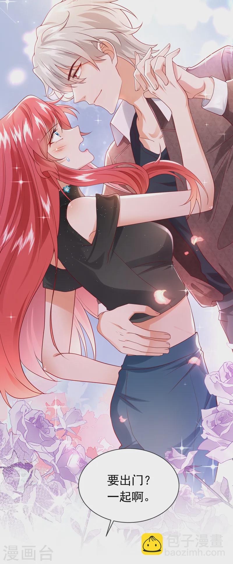 第75话 一撩就跑？！-第76话