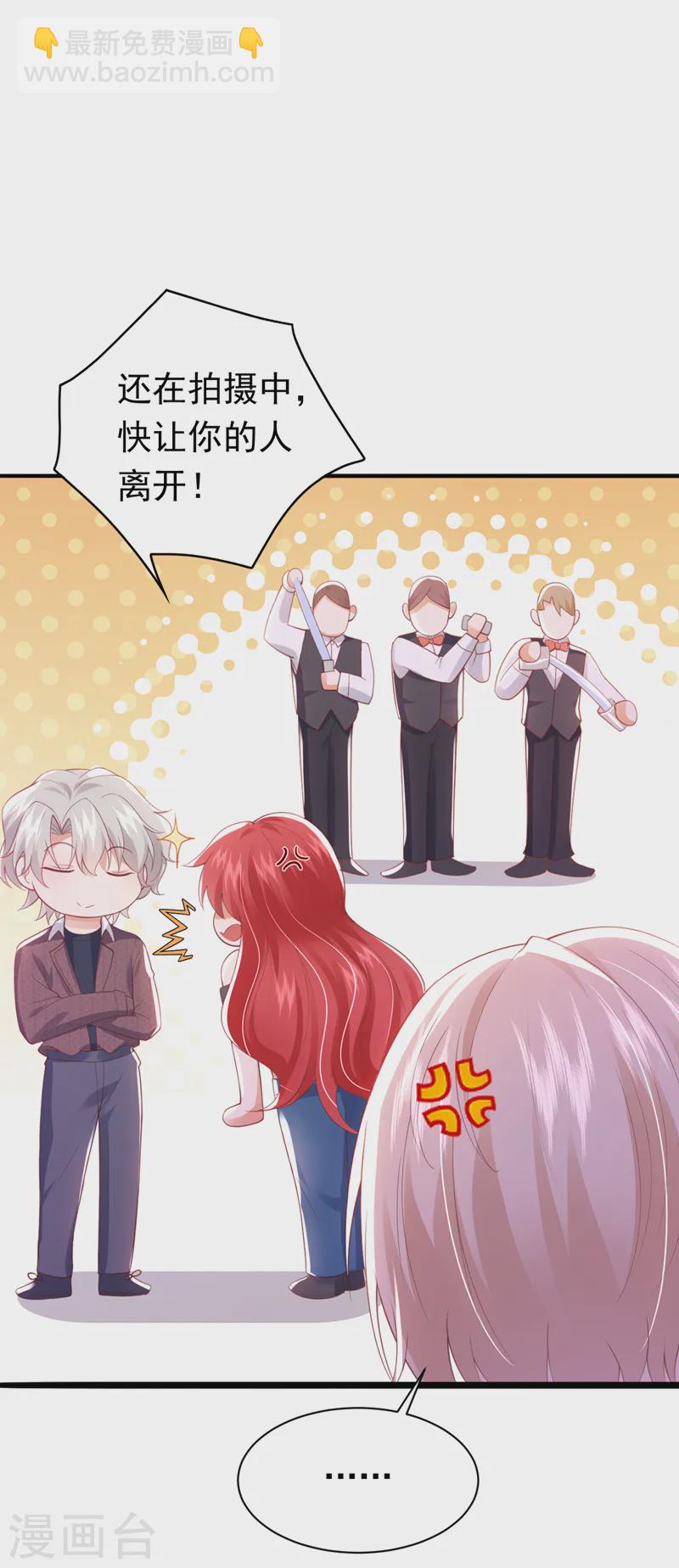 第77话 这是&hellip;&hellip;给我的？-第78话