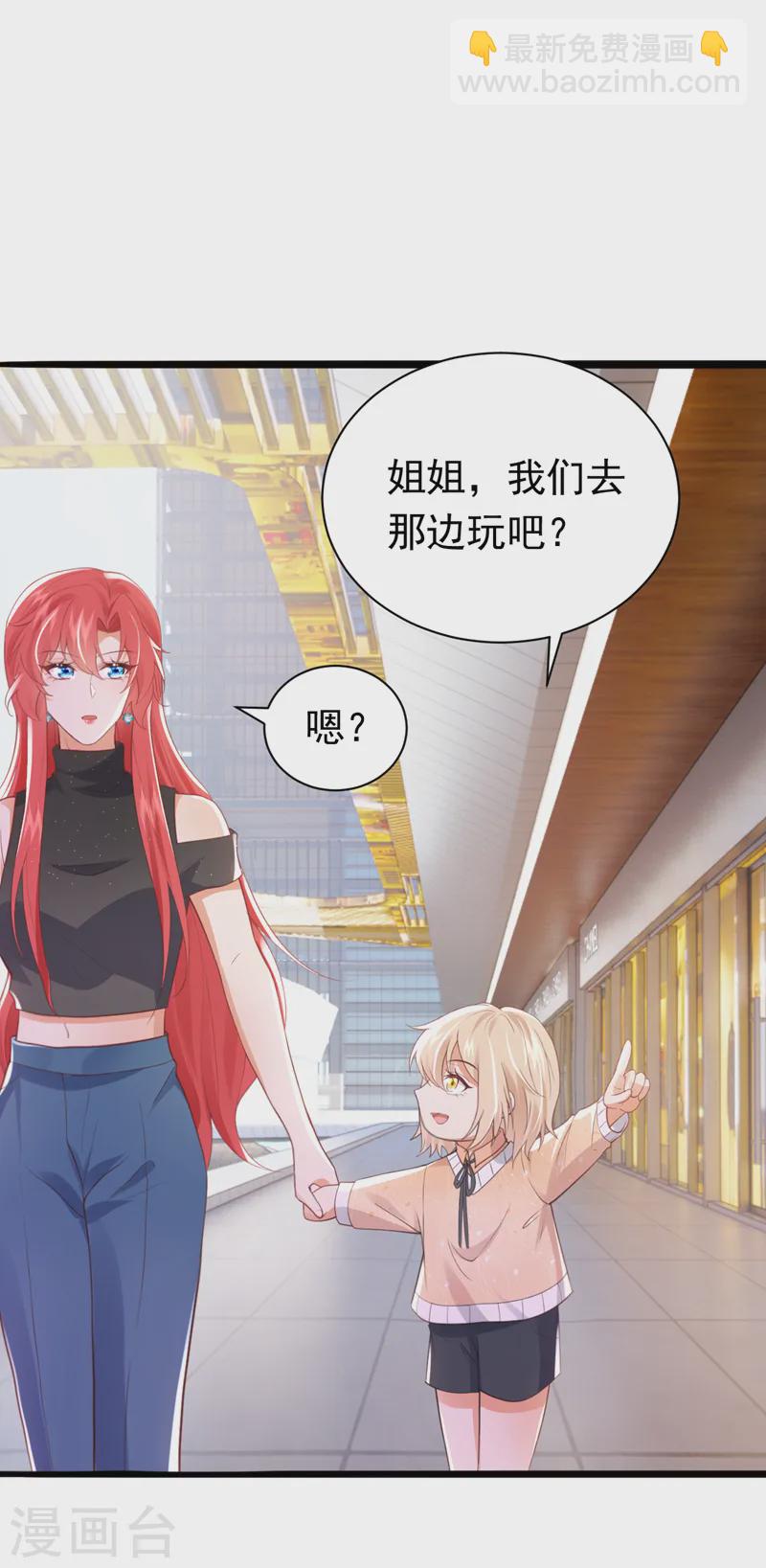 第77话 这是&hellip;&hellip;给我的？-第78话