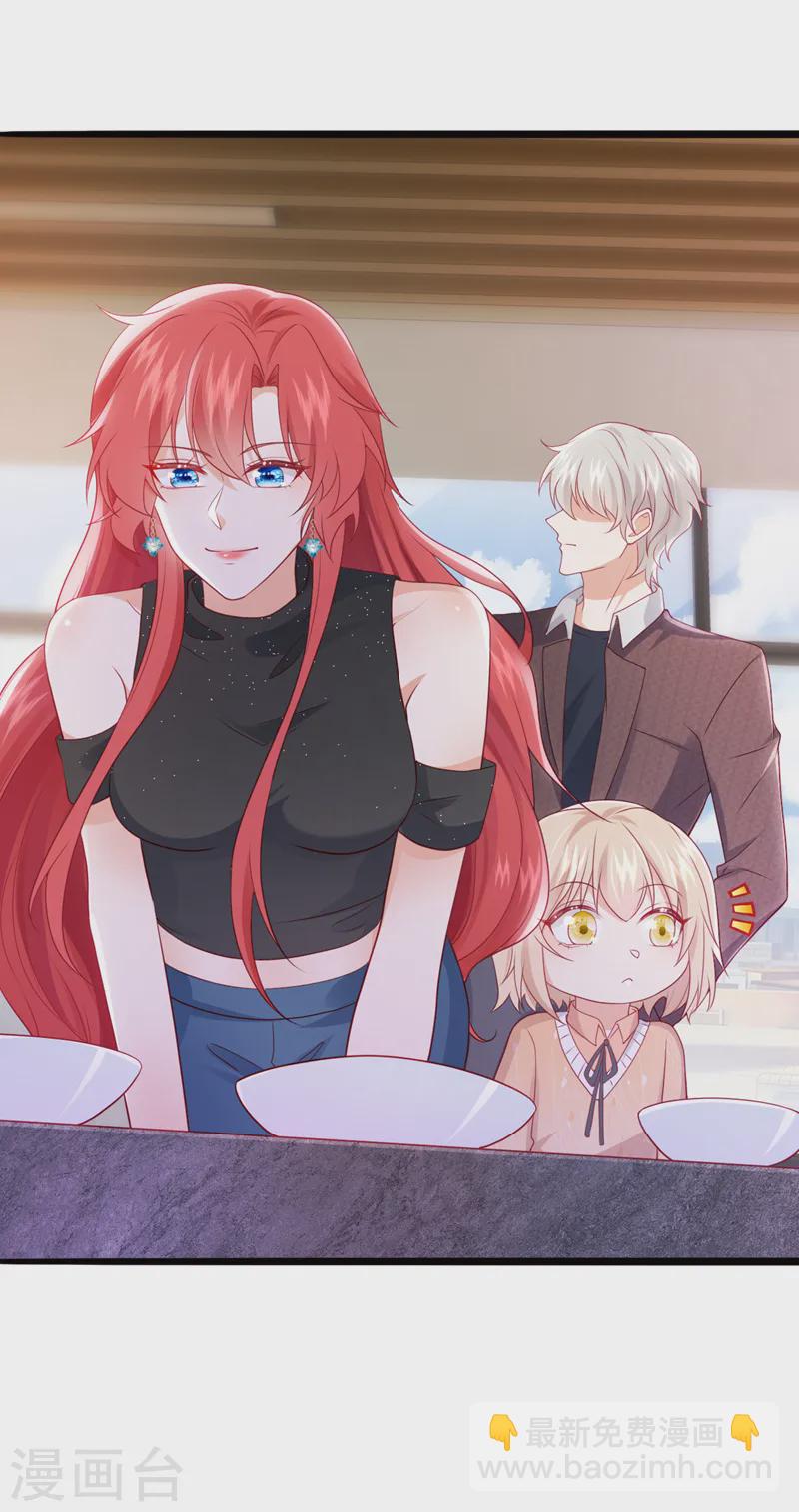 第77话 这是&hellip;&hellip;给我的？-第78话