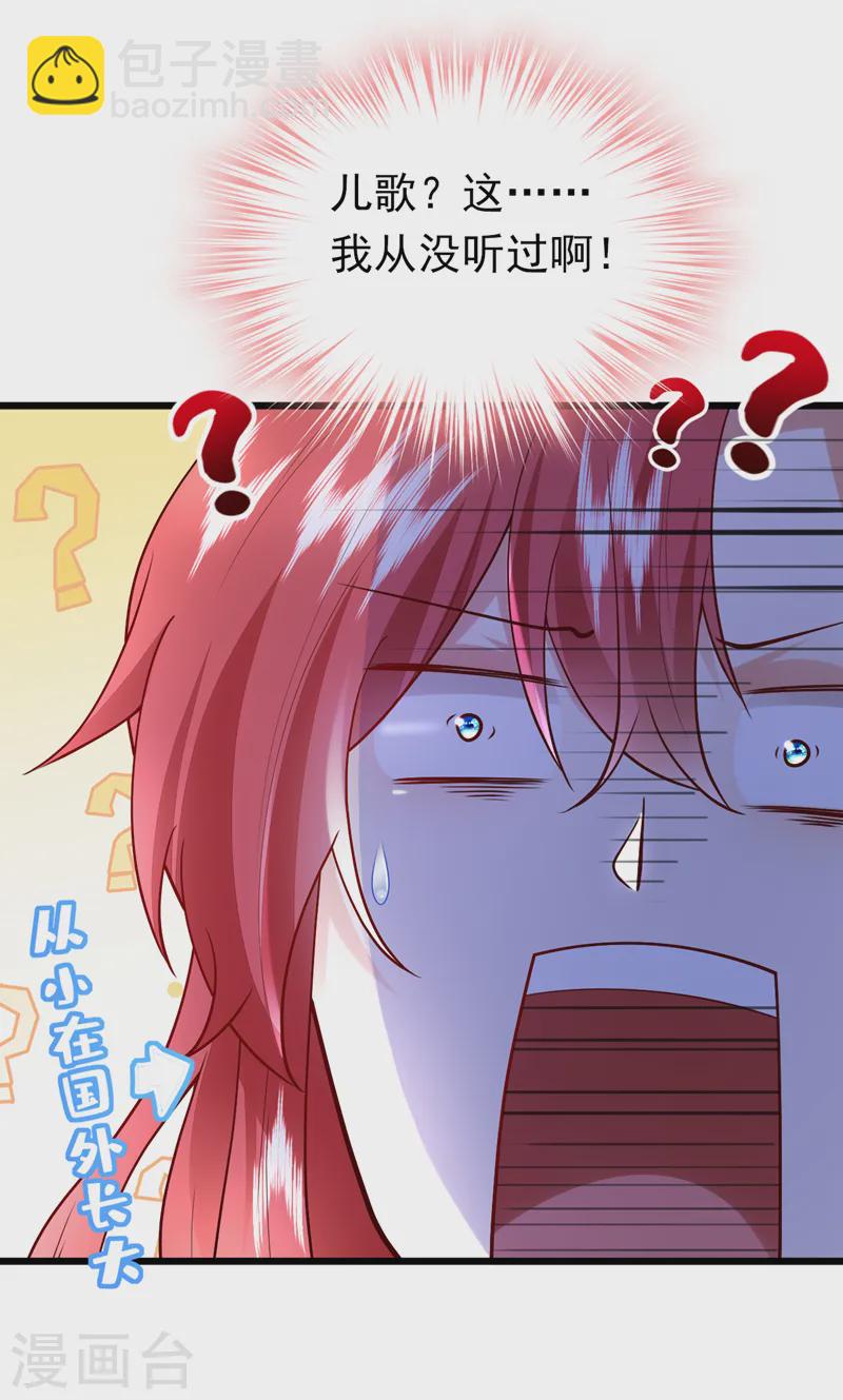 第79话 我一定要赢！-第80话