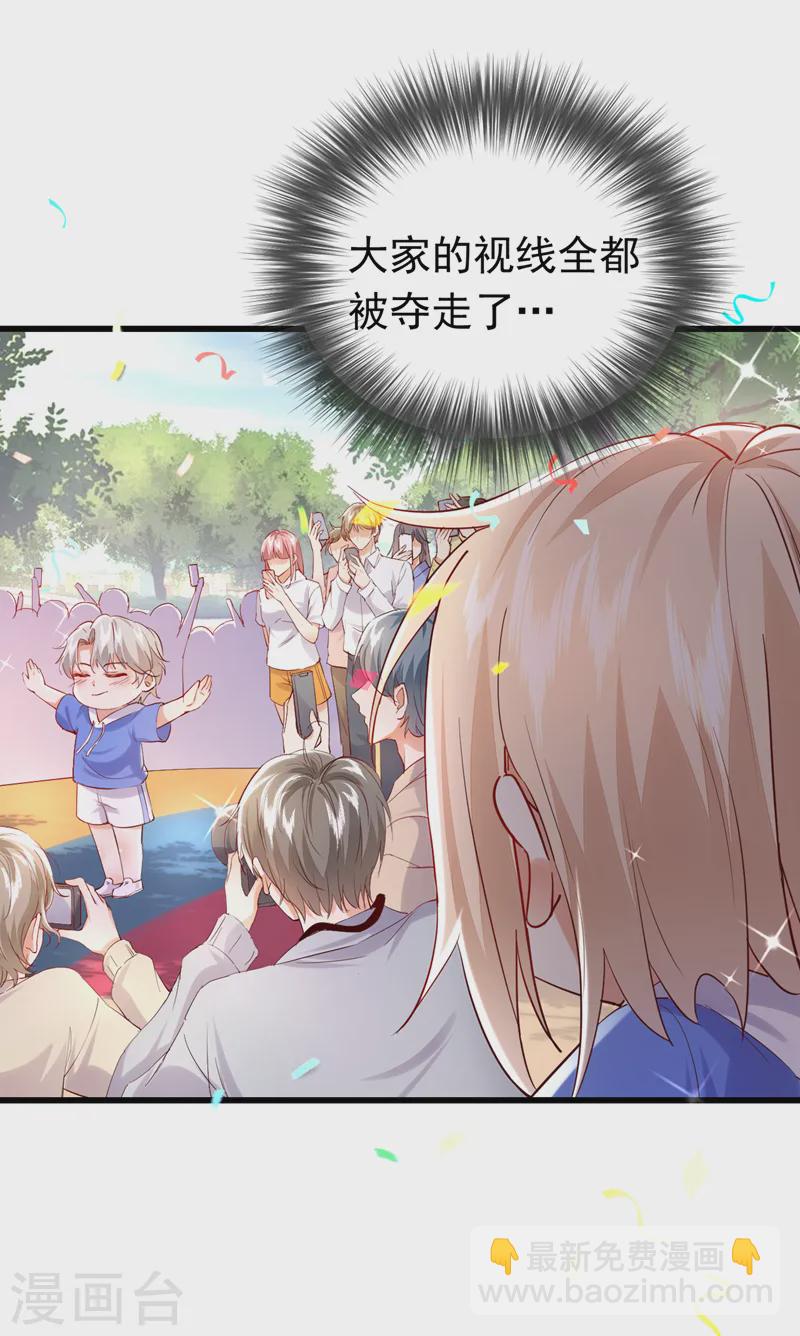 第79话 我一定要赢！-第80话