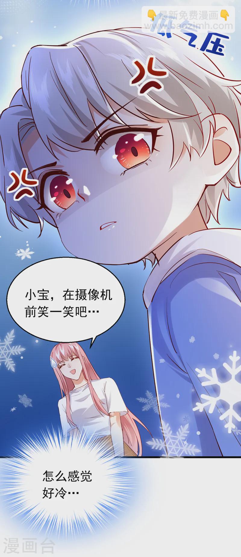 第79话 我一定要赢！-第80话