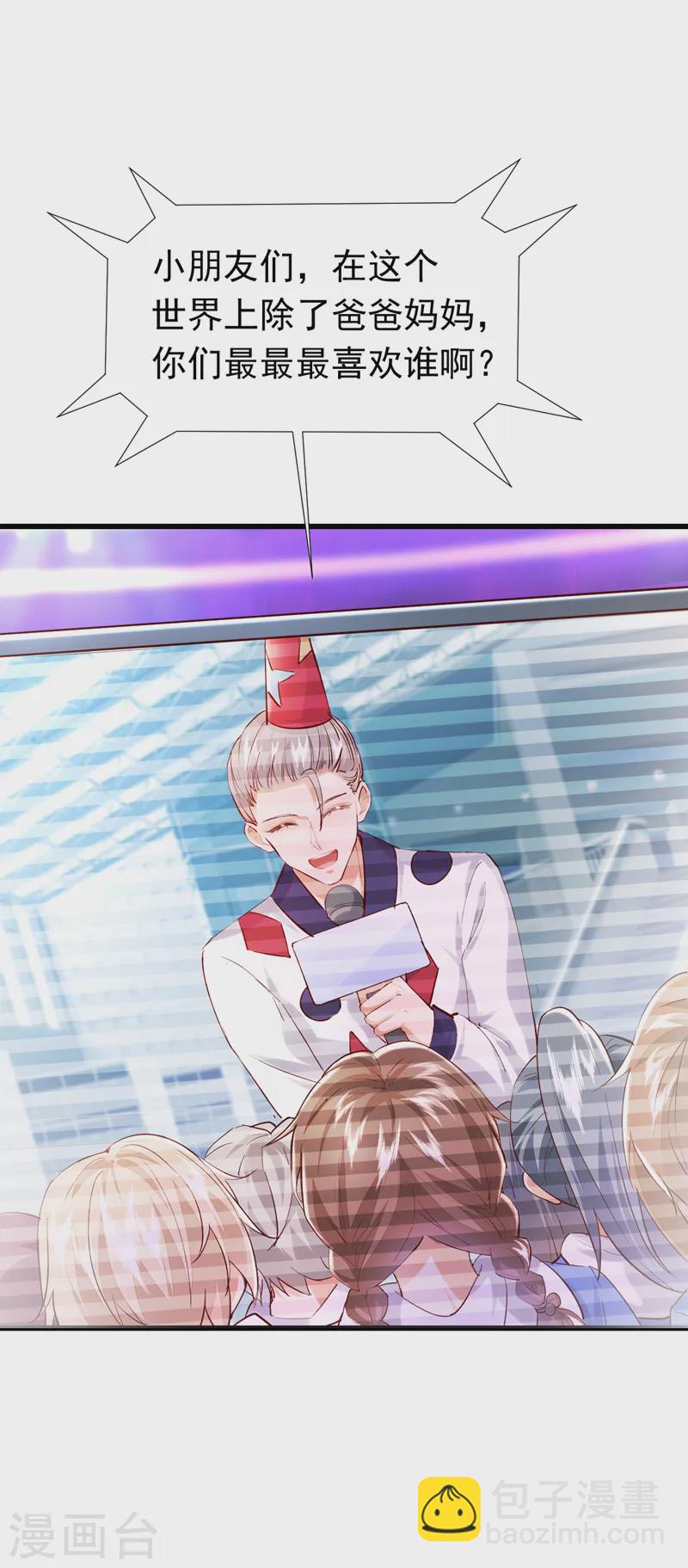 第79话 我一定要赢！-第80话