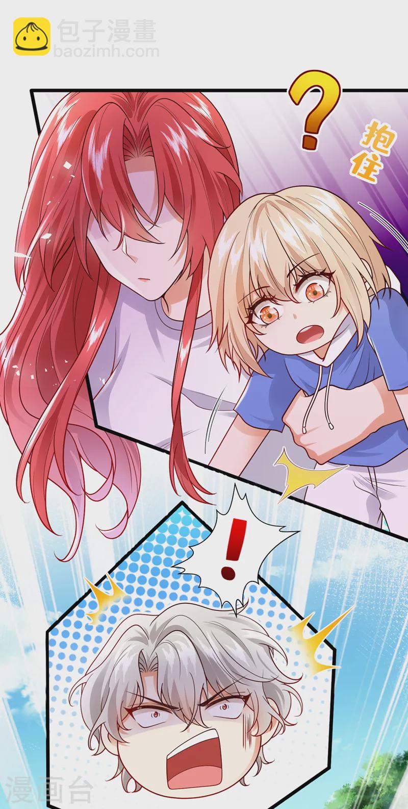 第79话 我一定要赢！-第80话