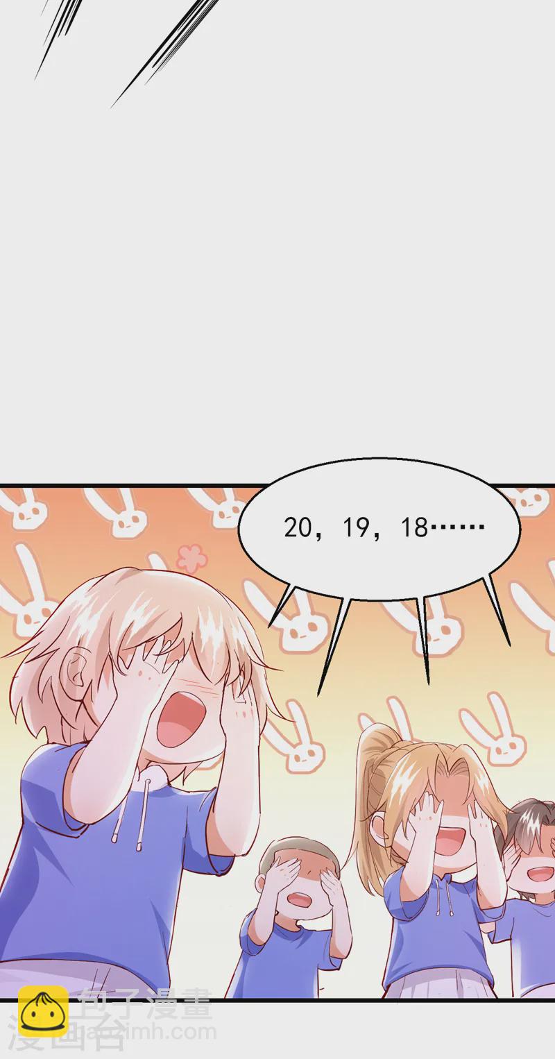 第81话 你会救我吗？-第82话