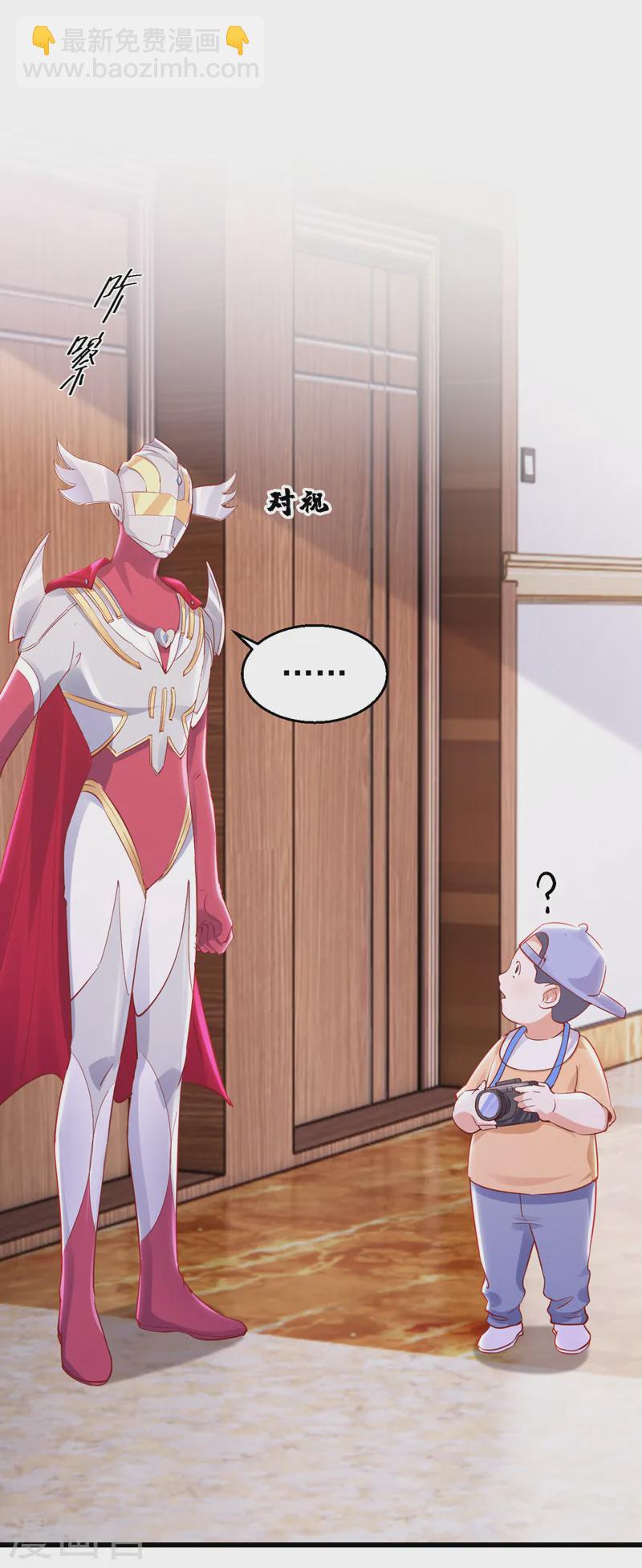 第81话 你会救我吗？-第82话