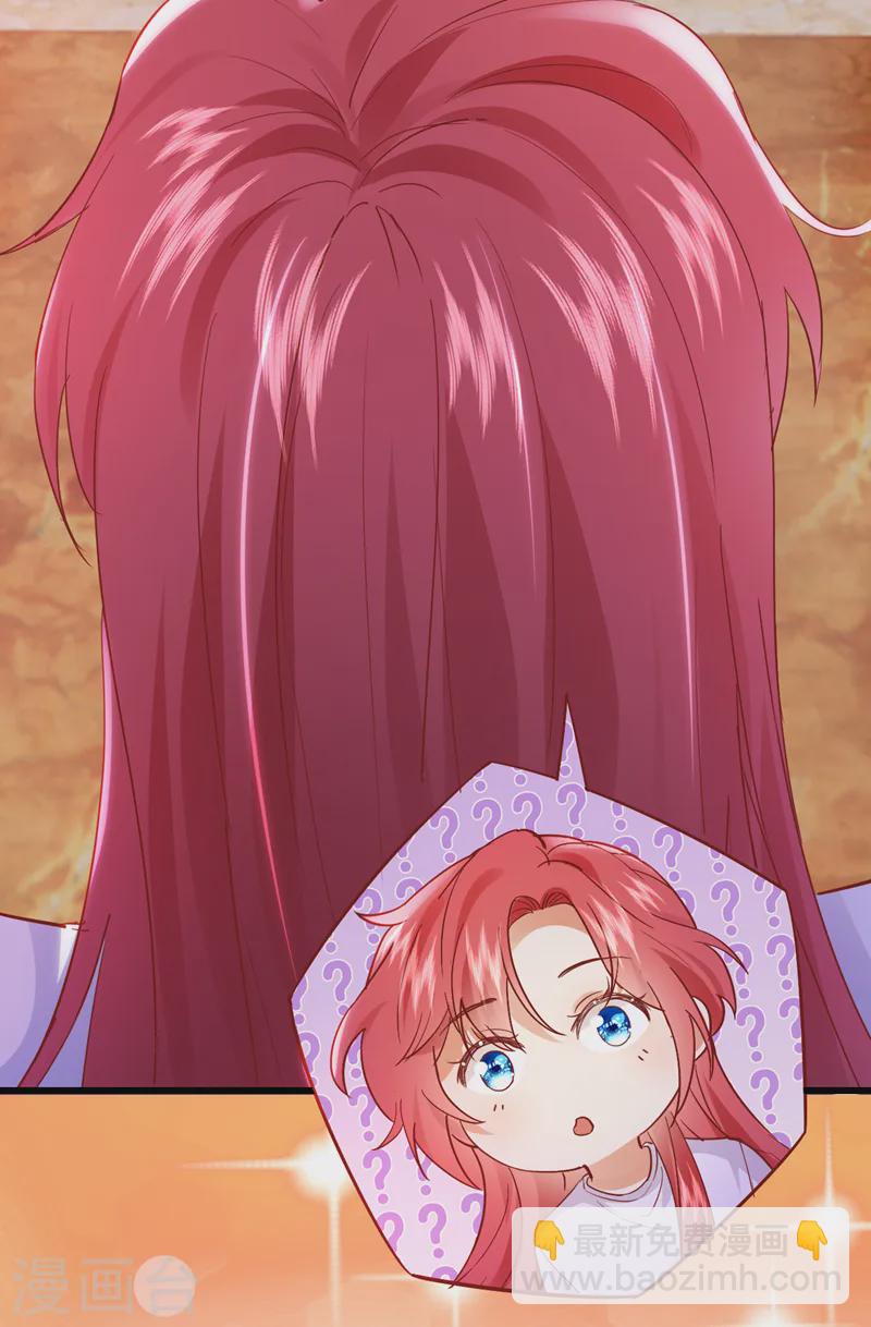 第81话 你会救我吗？-第82话