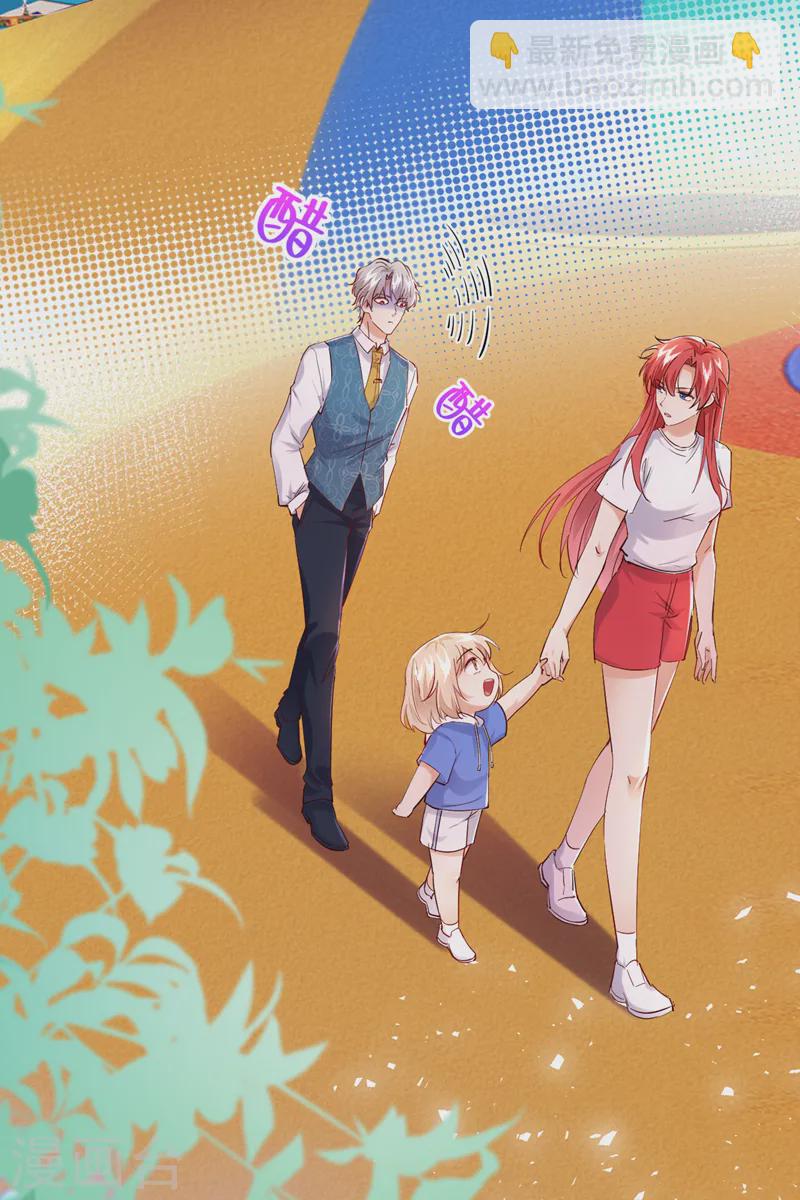 第81话 你会救我吗？-第82话