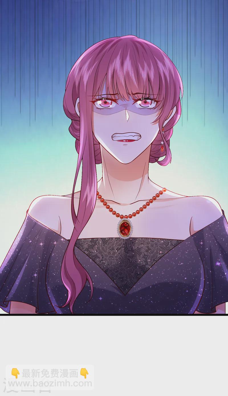 第83话 没错，你活该！-第84话