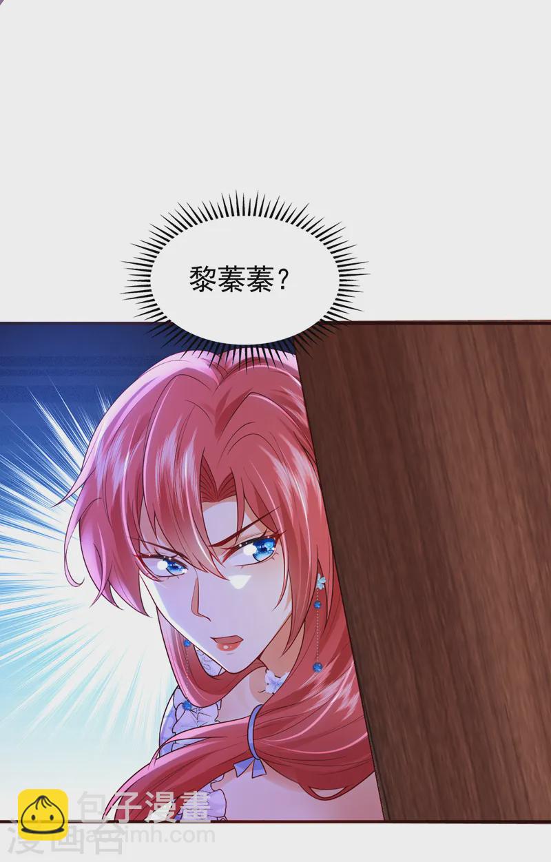 第83话 没错，你活该！-第84话