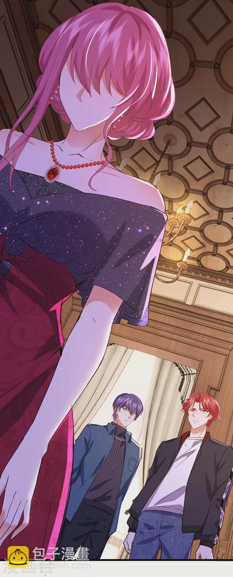 第83话 没错，你活该！-第84话