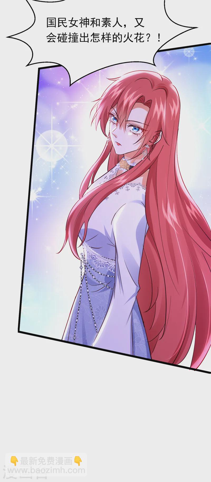 第85话 同台竞技！-第86话