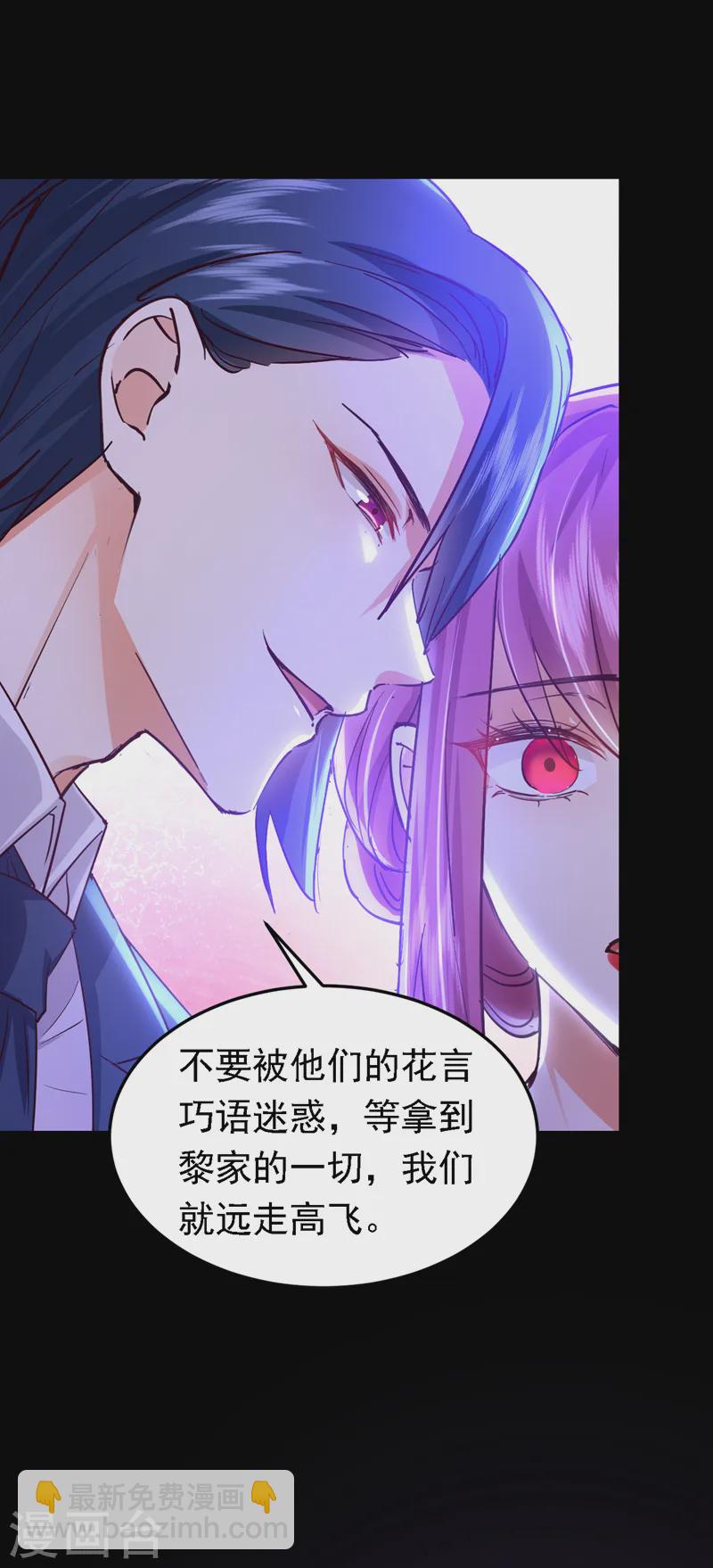 第85话 同台竞技！-第86话