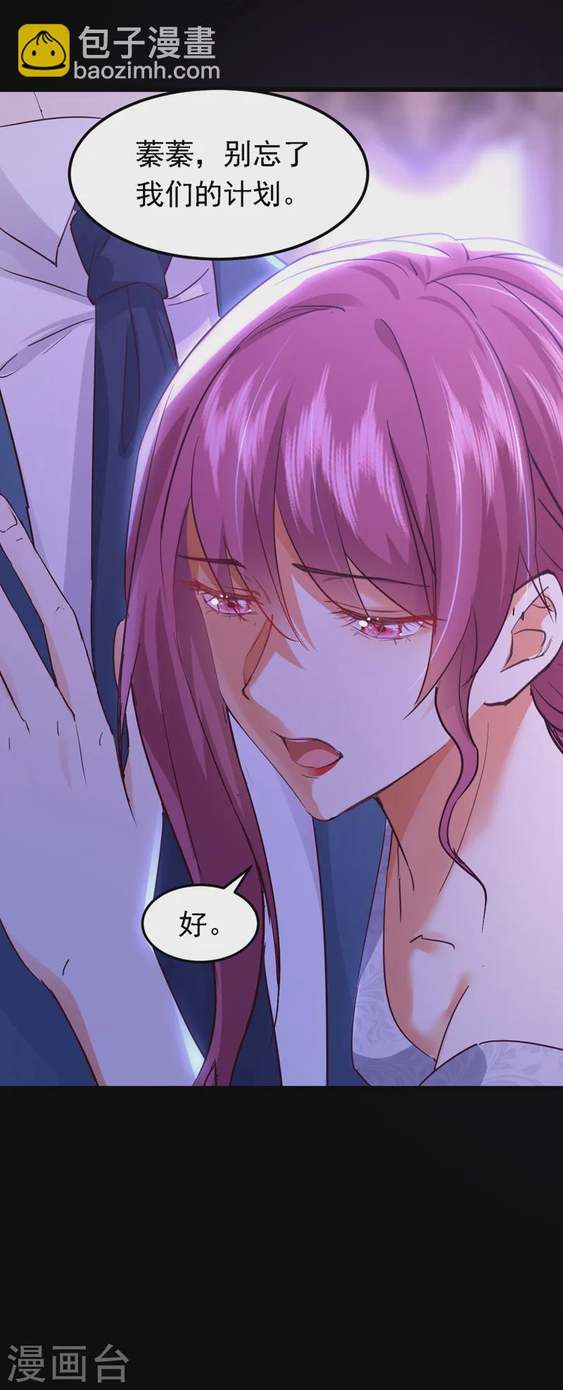 第85话 同台竞技！-第86话