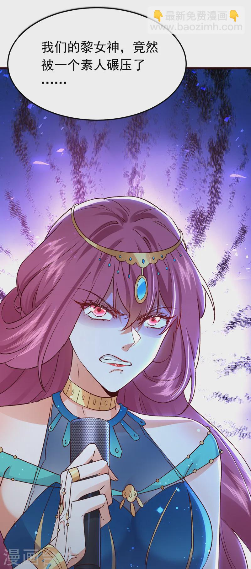 第87话 这就受不了了？！-第88话