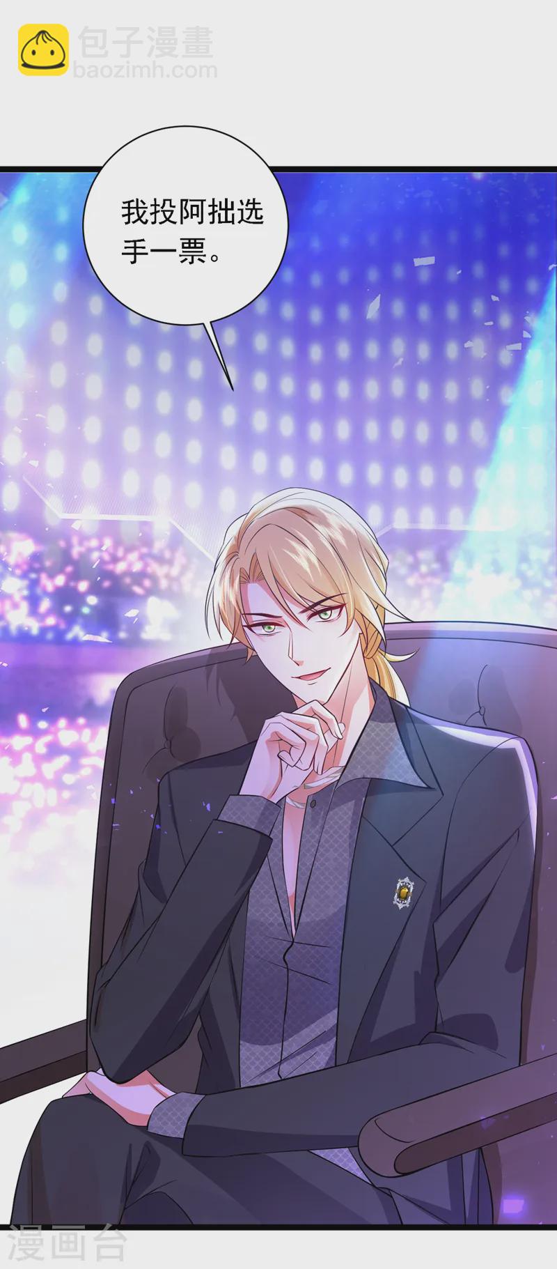 第87话 这就受不了了？！-第88话