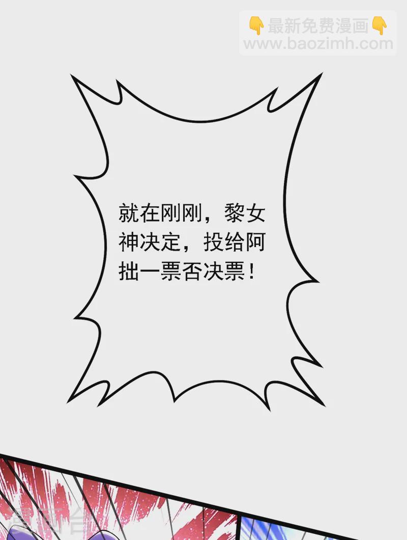 第87话 这就受不了了？！-第88话