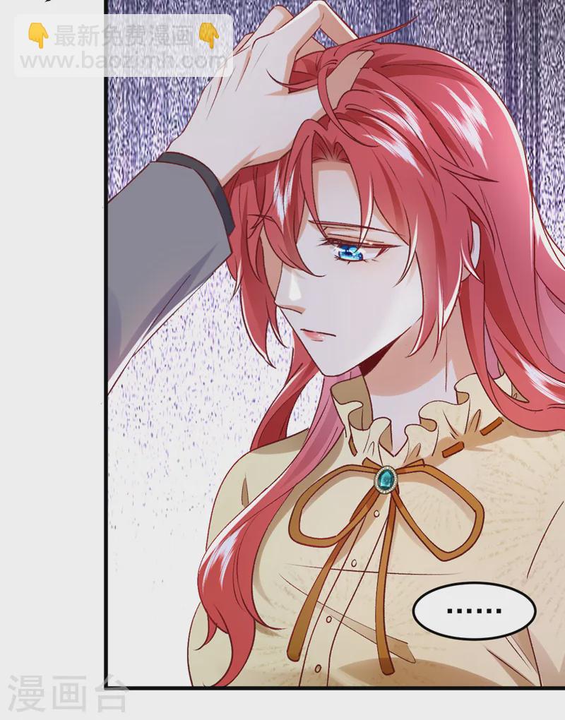 第89话 我要亲手击败他-第90话