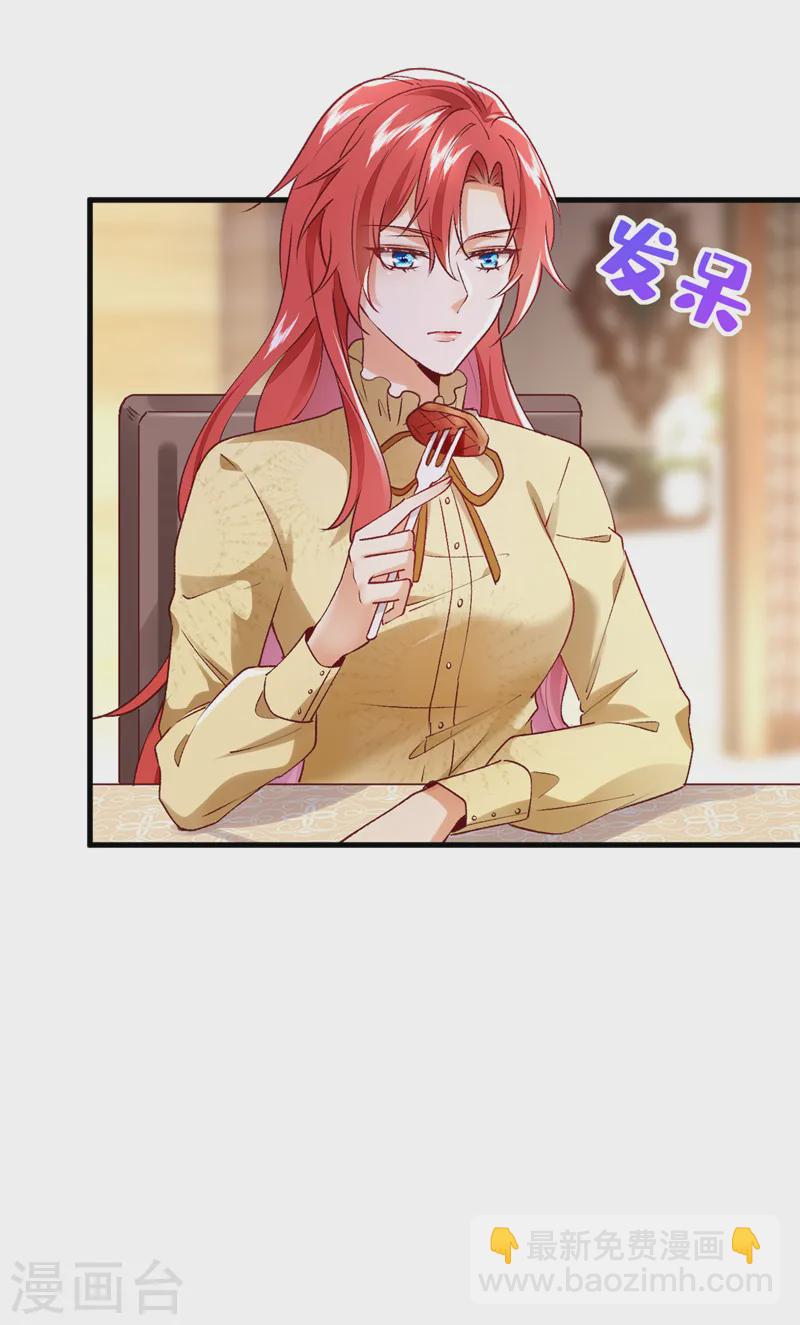 第89话 我要亲手击败他-第90话