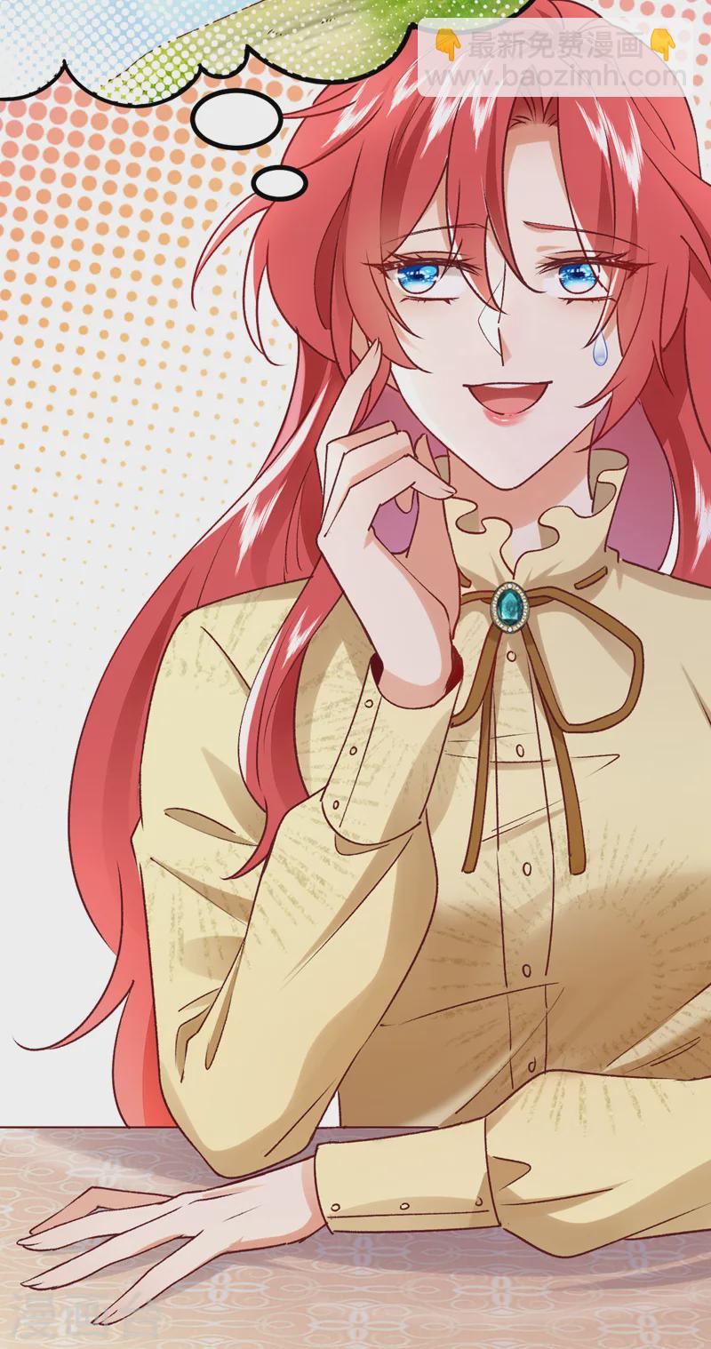 第89话 我要亲手击败他-第90话