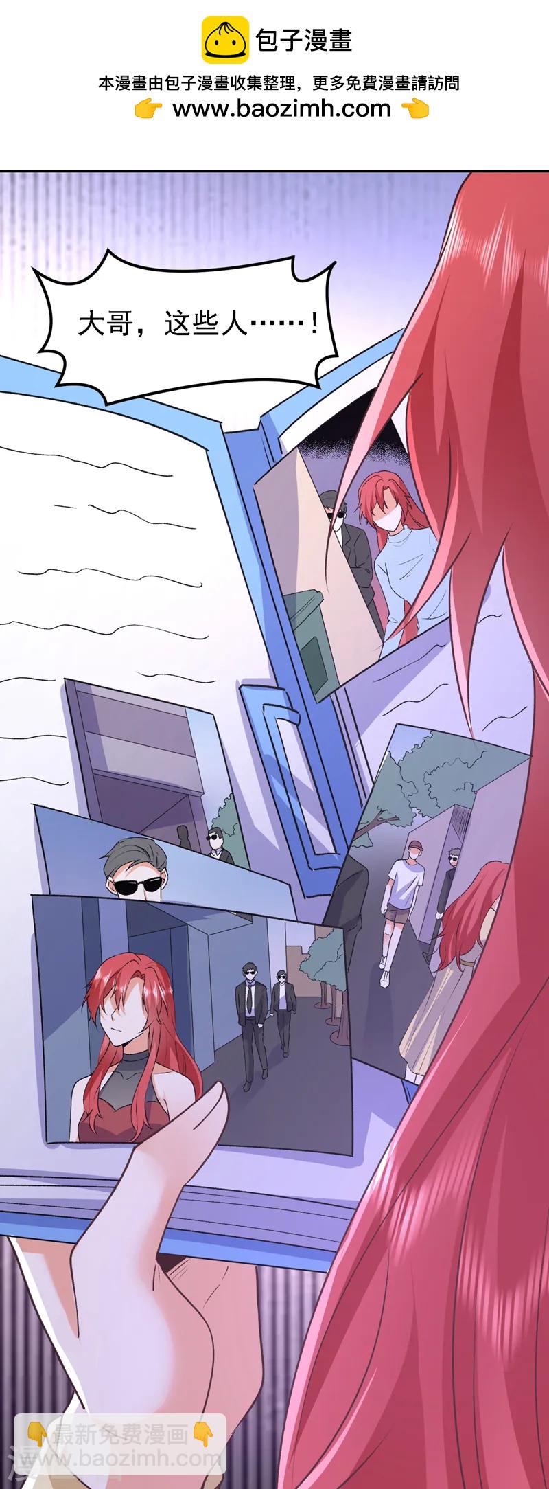 第89话 我要亲手击败他-第90话