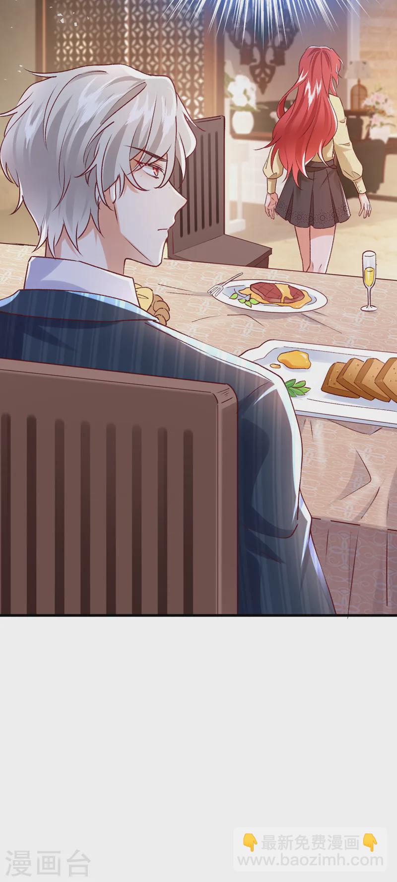 第89话 我要亲手击败他-第90话