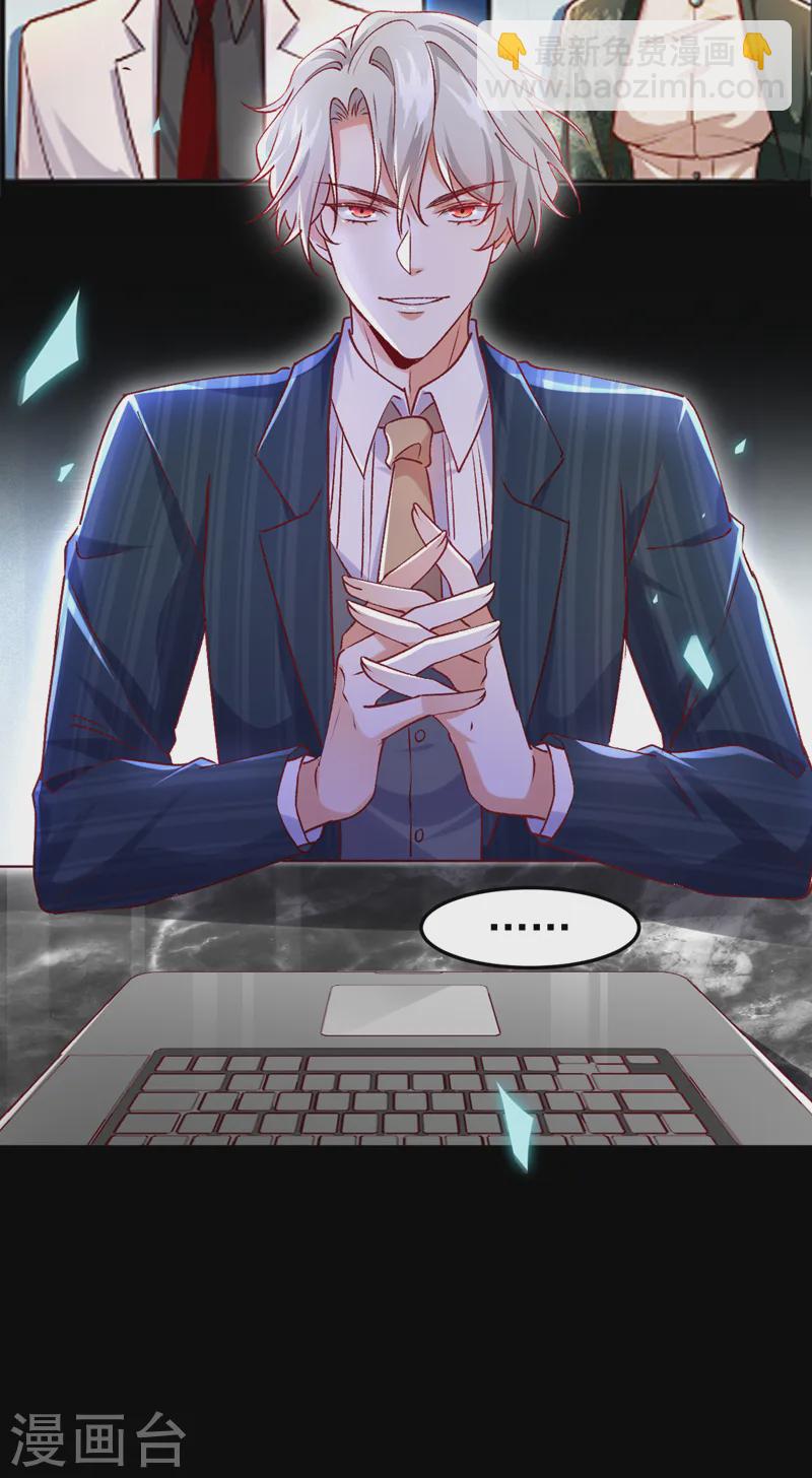 第89话 我要亲手击败他-第90话