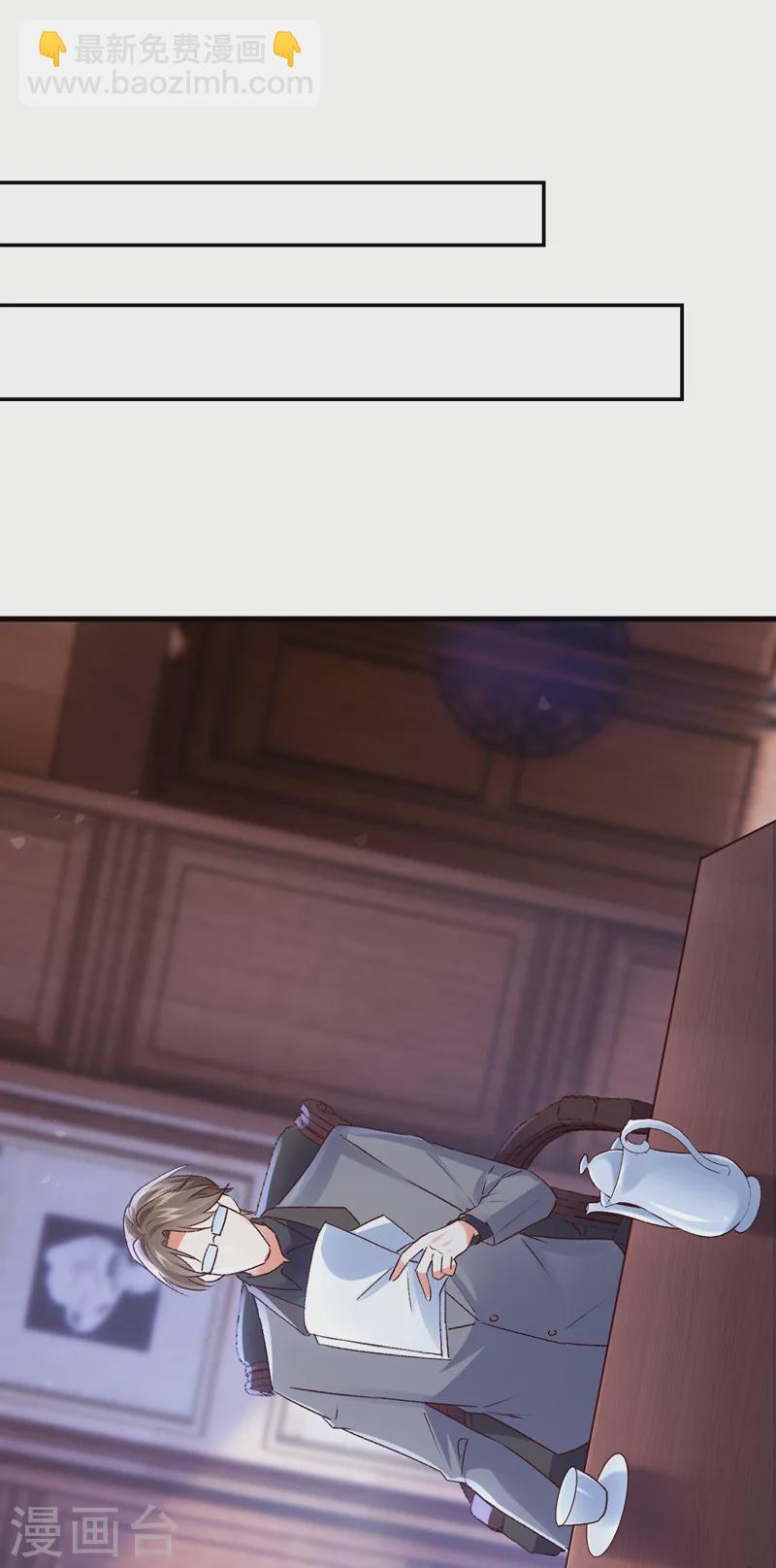 第89话 我要亲手击败他-第90话