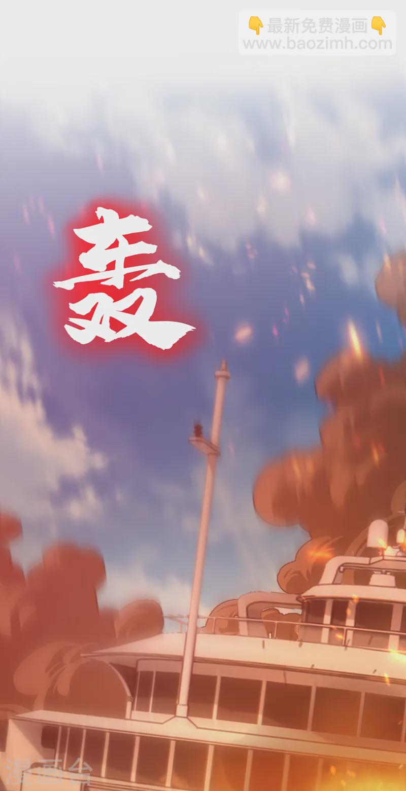 第91话 我们流落荒岛了？！-第92话