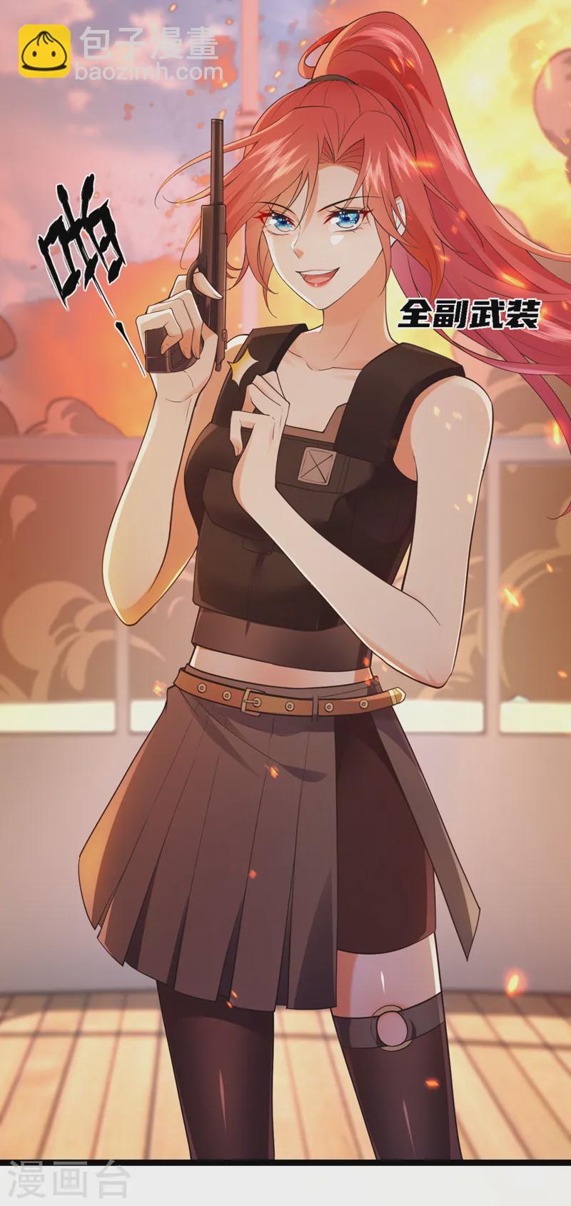 第91话 我们流落荒岛了？！-第92话