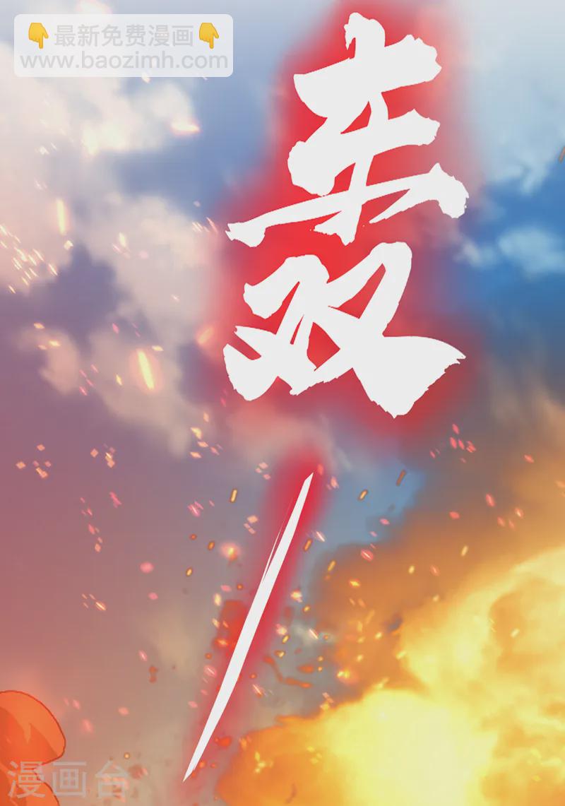 第91话 我们流落荒岛了？！-第92话