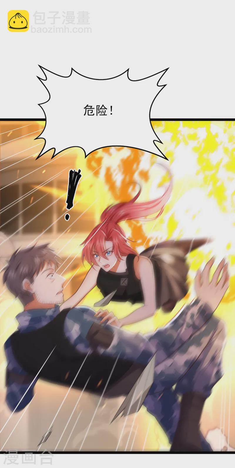 第91话 我们流落荒岛了？！-第92话