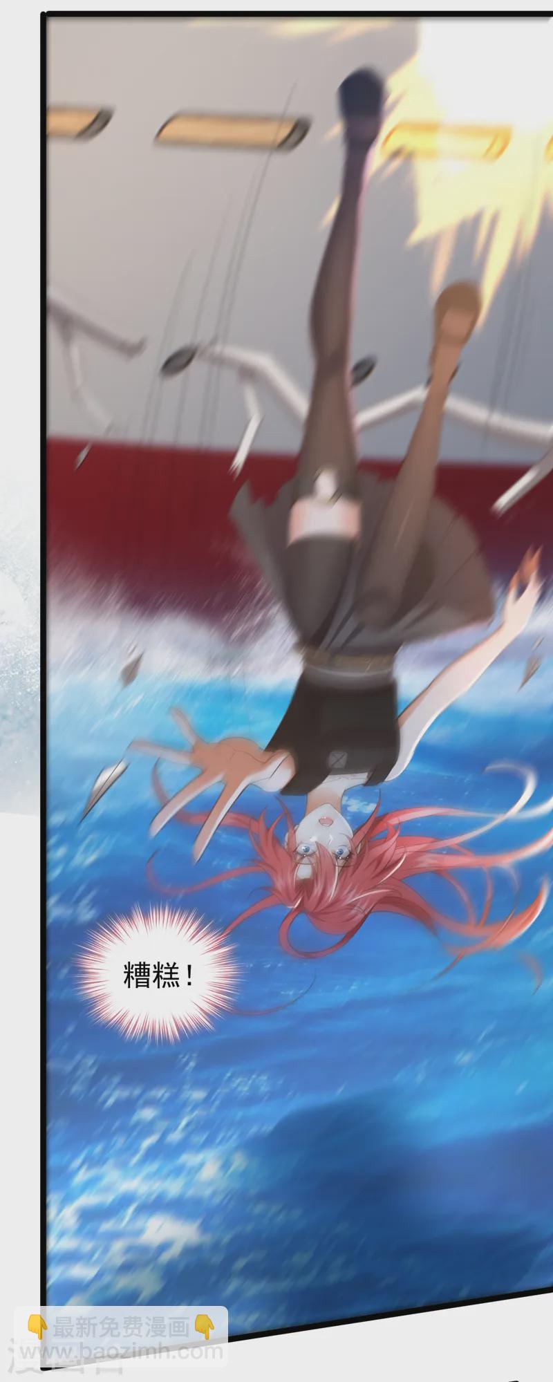 第91话 我们流落荒岛了？！-第92话