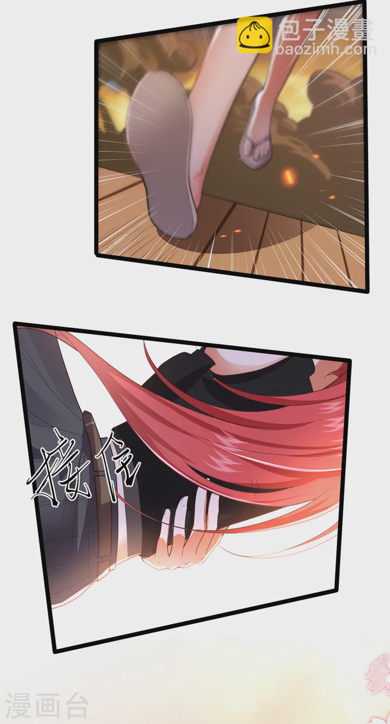 第91话 我们流落荒岛了？！-第92话