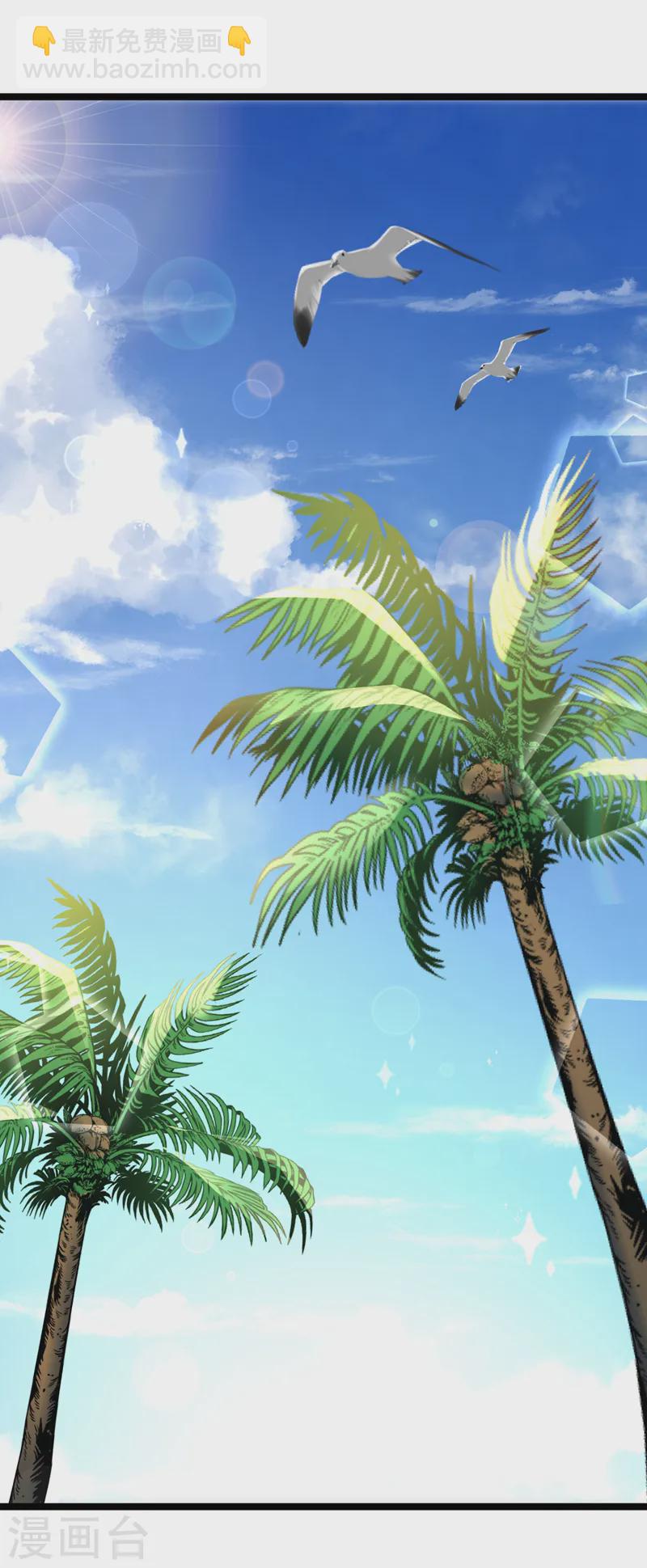 第91话 我们流落荒岛了？！-第92话