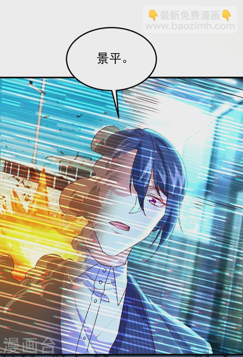 第91话 我们流落荒岛了？！-第92话