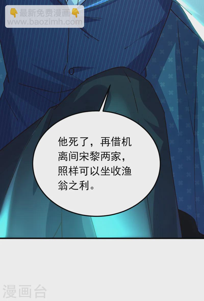 第91话 我们流落荒岛了？！-第92话