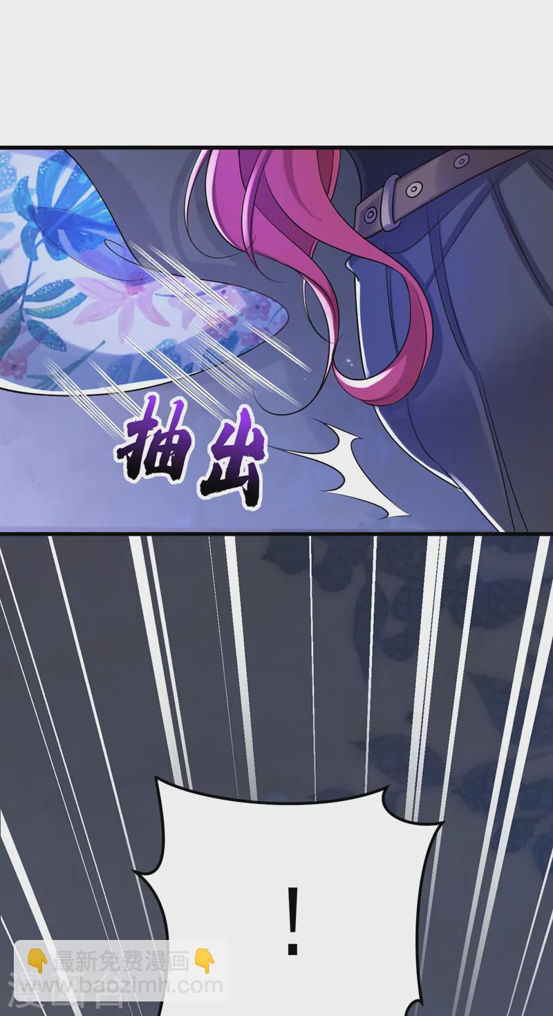 第93话 小宝就是宋知行？！-第94话