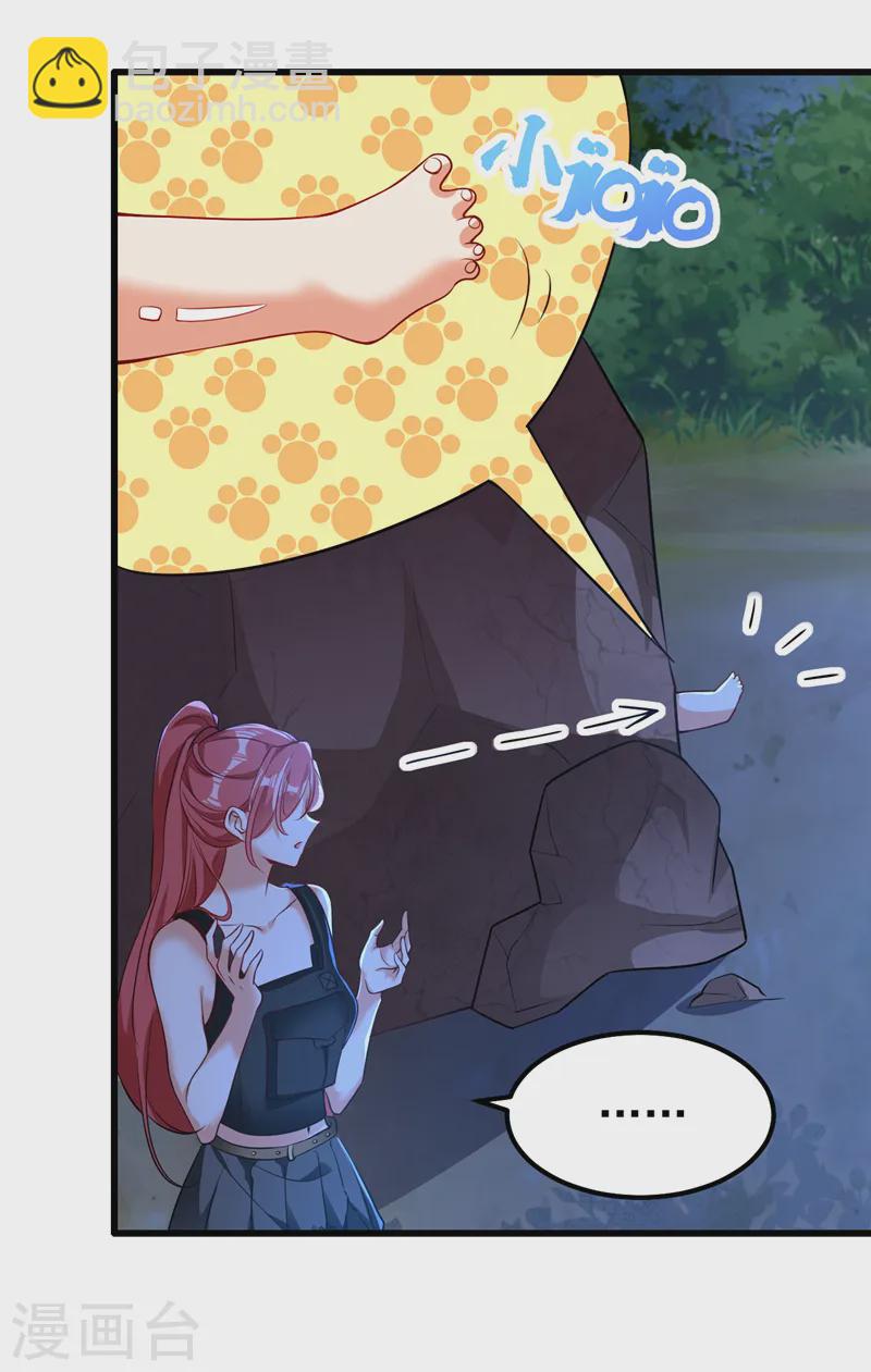 第93话 小宝就是宋知行？！-第94话